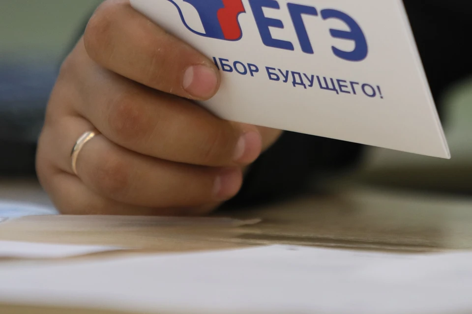 Всего ЕГЭ по информатике и ИКТ в эти дни сдают 860 человек.