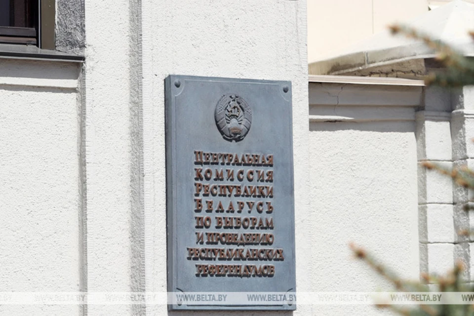 ЦИК Беларуси не исключает провокаций на выборах в 2024 году. Фото: БелТА
