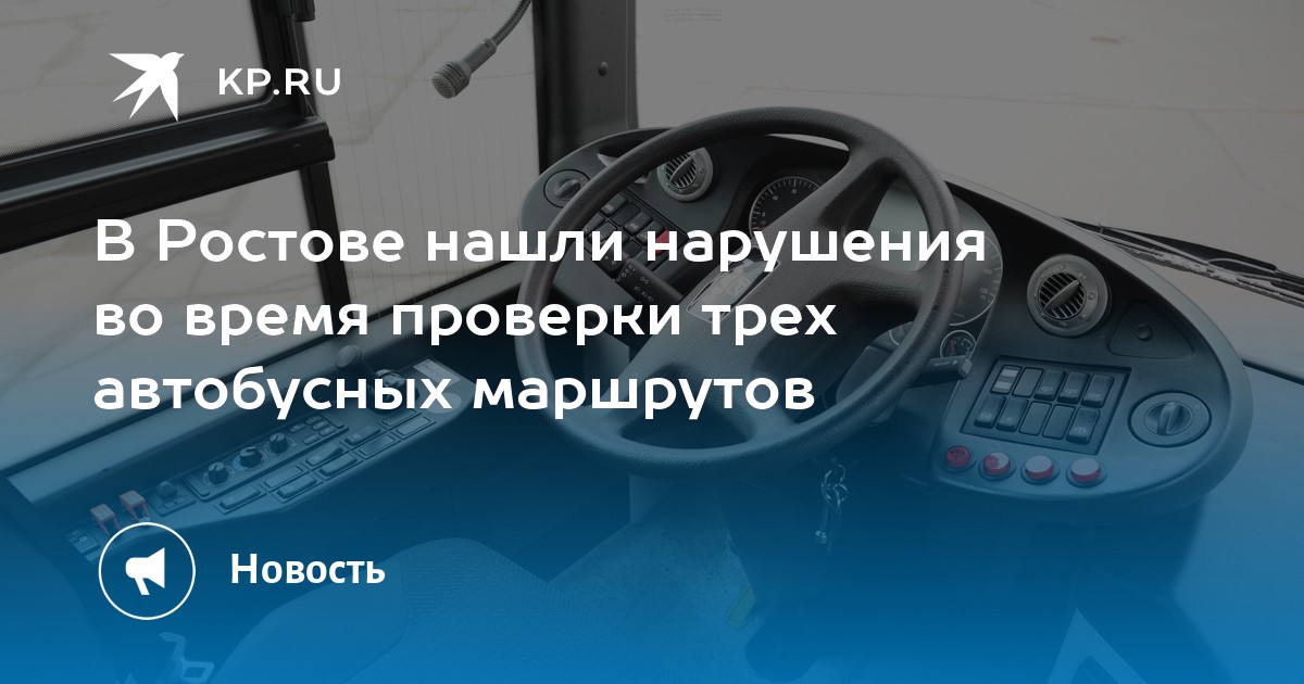 Расписание 33 автобуса соликамск. Расписание автобусов соликамск 24 маршрут. Автобусы красный сулин. Алчевск расписание маршрутки 33. График автобусов на кладбище.