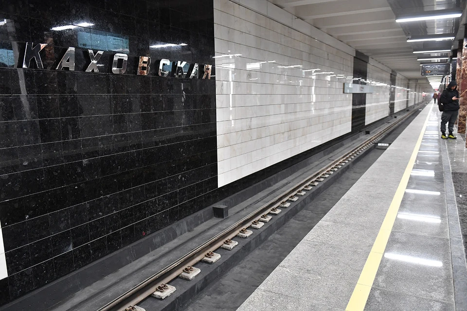 Между «Каховской» БКЛ и «Севастопольской» Серпуховско-Тимирязевской линии построят дополнительный подземный переход. Его длина - около 100 метров.