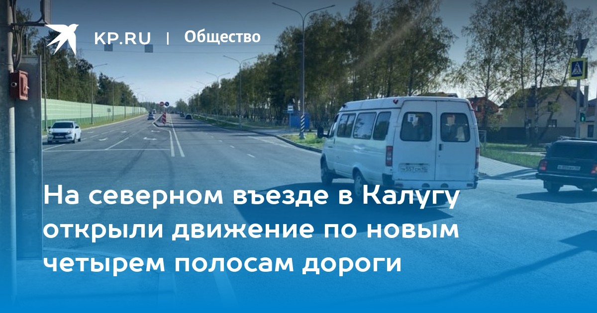 Московская площадь калуга карта