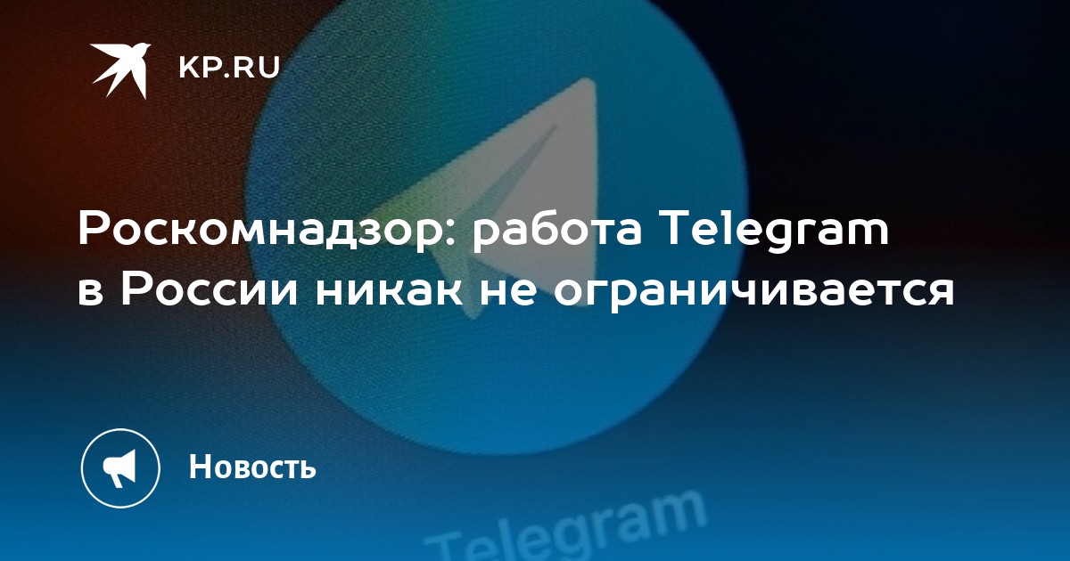  Telegram KP RU
