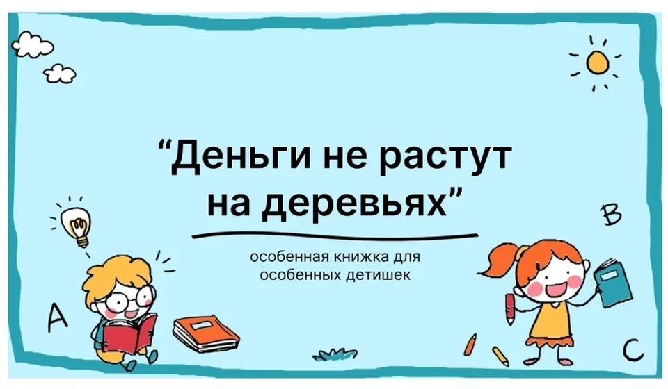 Подача информации облечена в форму веселых рисунков. Баннер: sevsu.ru