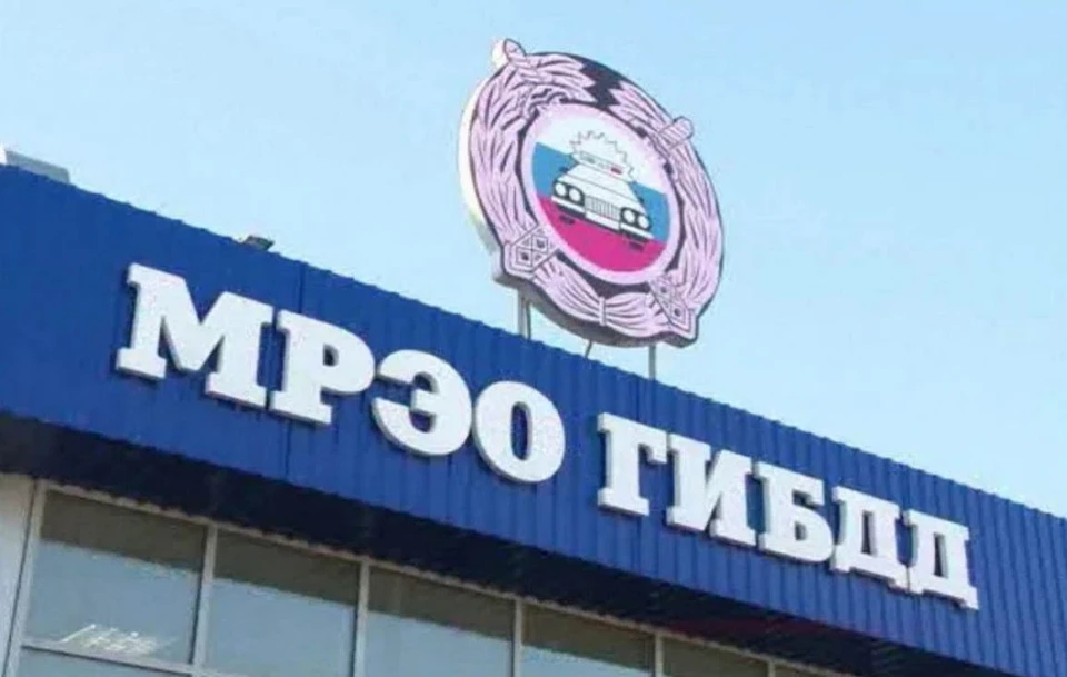 25 июня два отделения МРЭО в Тульской области не будут работать