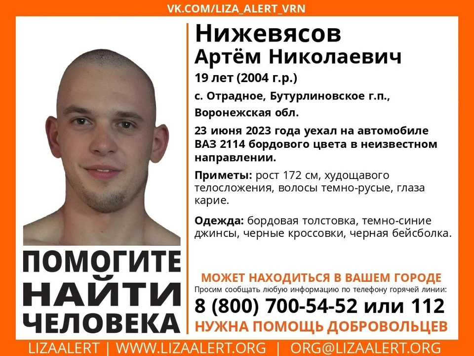 Ориентировка волонтеров