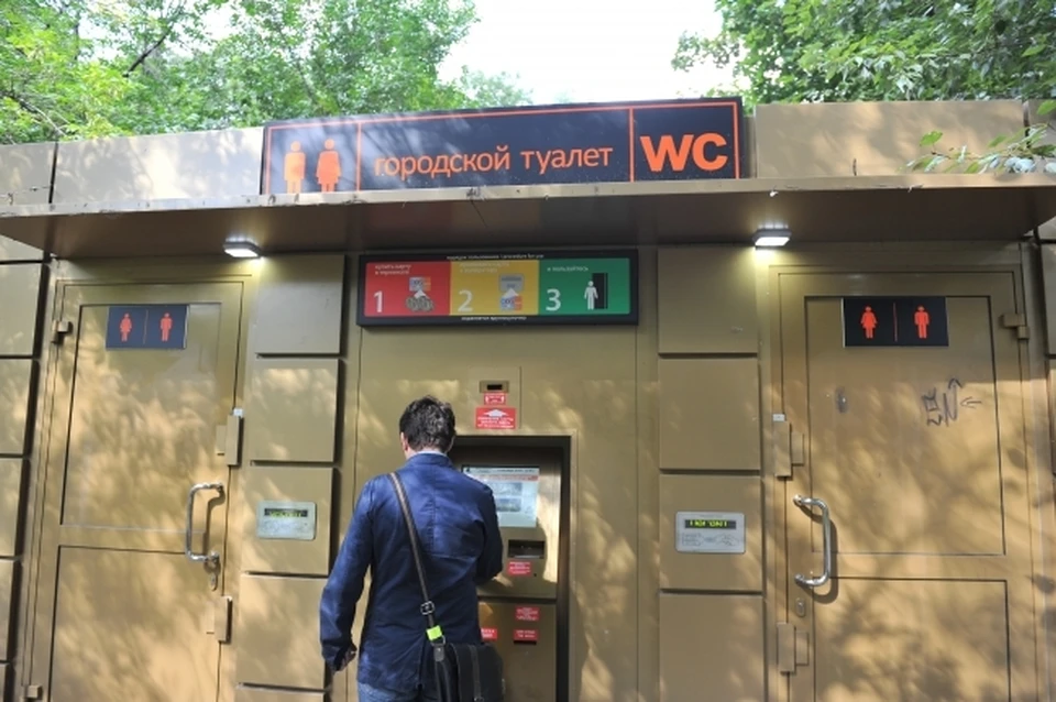 В администрации рассказали, почему убрали уличные уборные