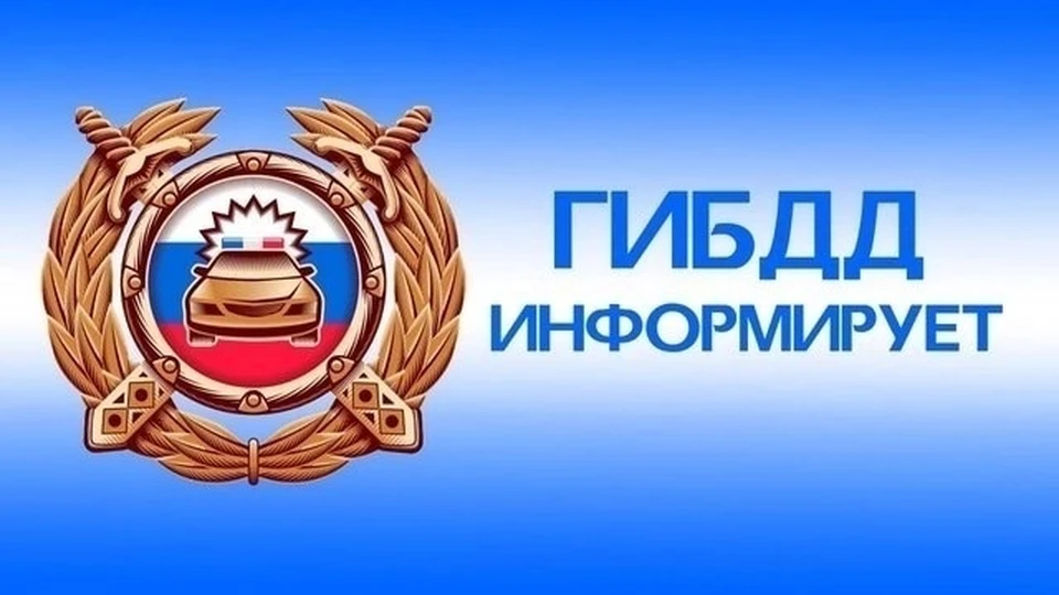 Фото: пресс-служба УГИБДД УМВД России по Костромской области