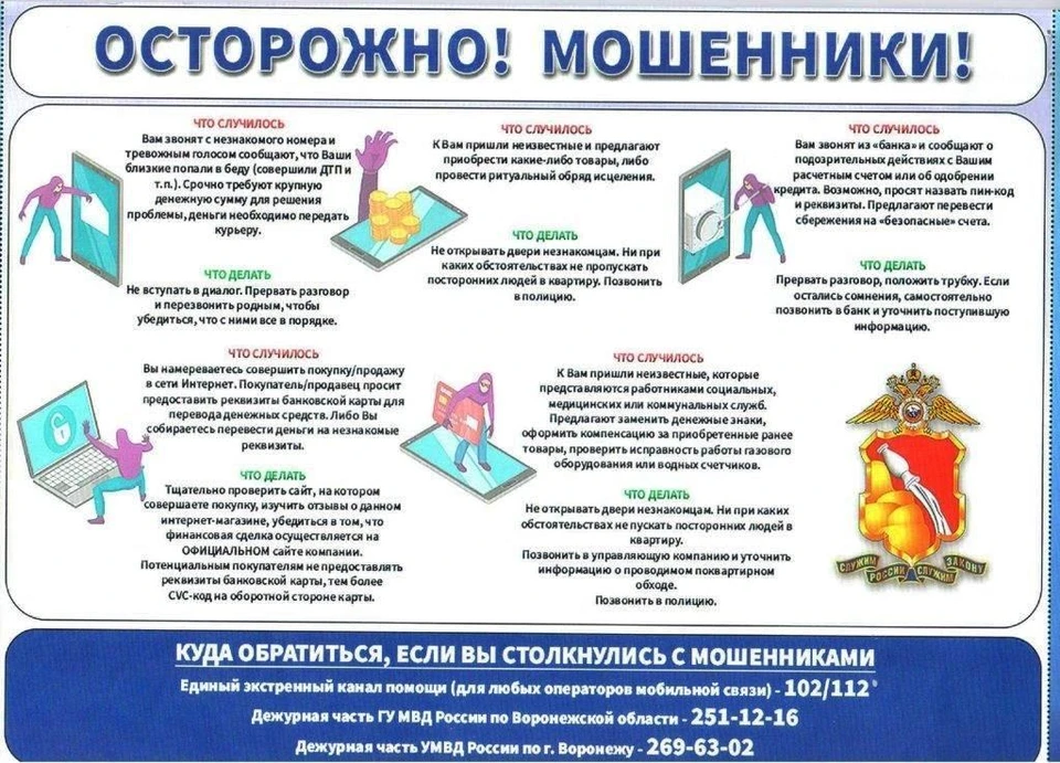 Фото упрааы Ленинского района
