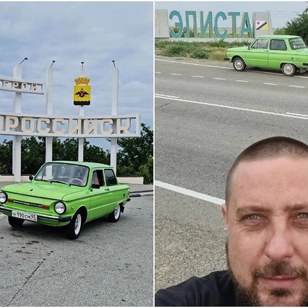 Автотрип на «Запорожце». Житель Новороссийска отправился до Владивостока на  автомобиле 1984 года выпуска - KP.RU