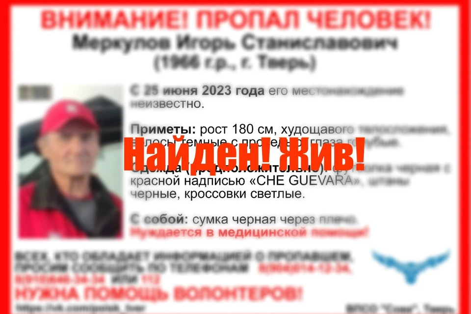 Проект время жить тверь