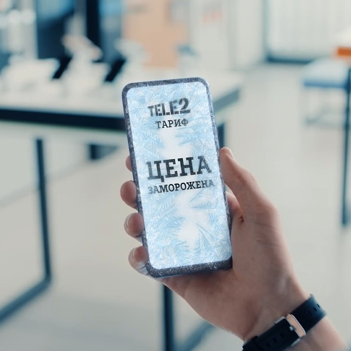 Tele2 замораживает цены на тарифы - KP.RU