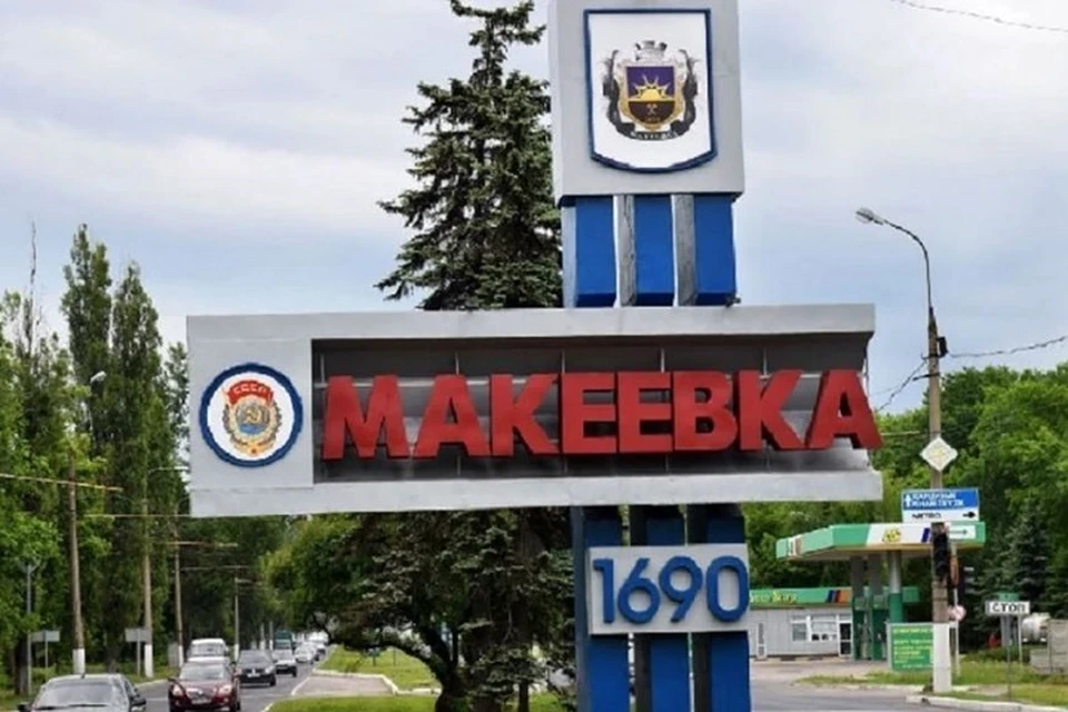 В Макеевке повреждены жилые дома и административные здания. Фото: ДАН