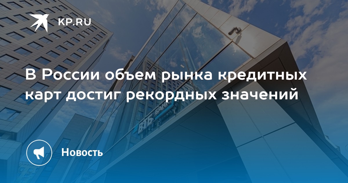 Что значит карта ограничена втб