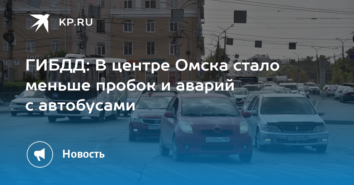 Маршрут 922 маршрутки омск. ДТП Волоколамский проспект Тверь.