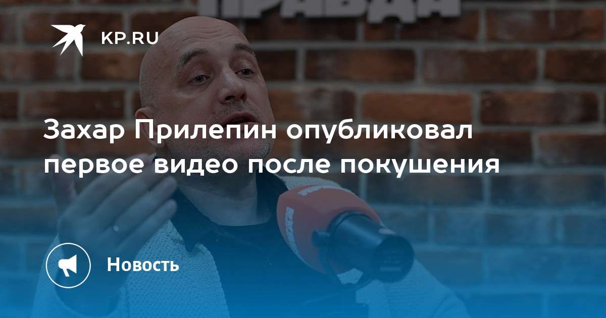 Штангист Александр Прилепин