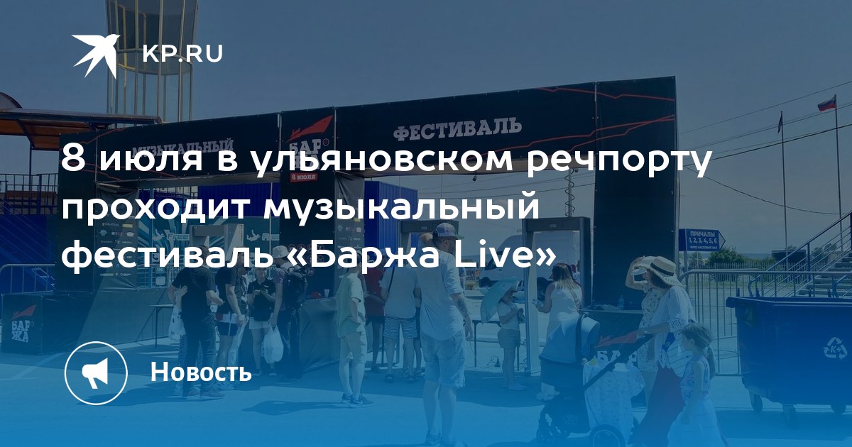 План мероприятий на 9 мая ульяновск