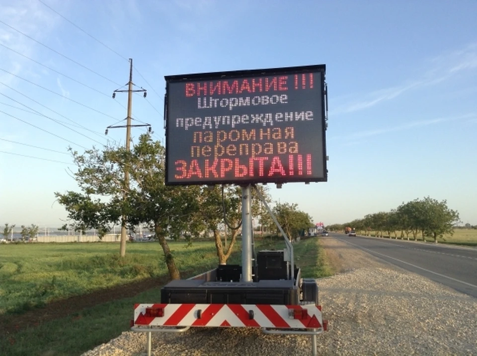 В Керченском проливе действует штормовое предупреждение.