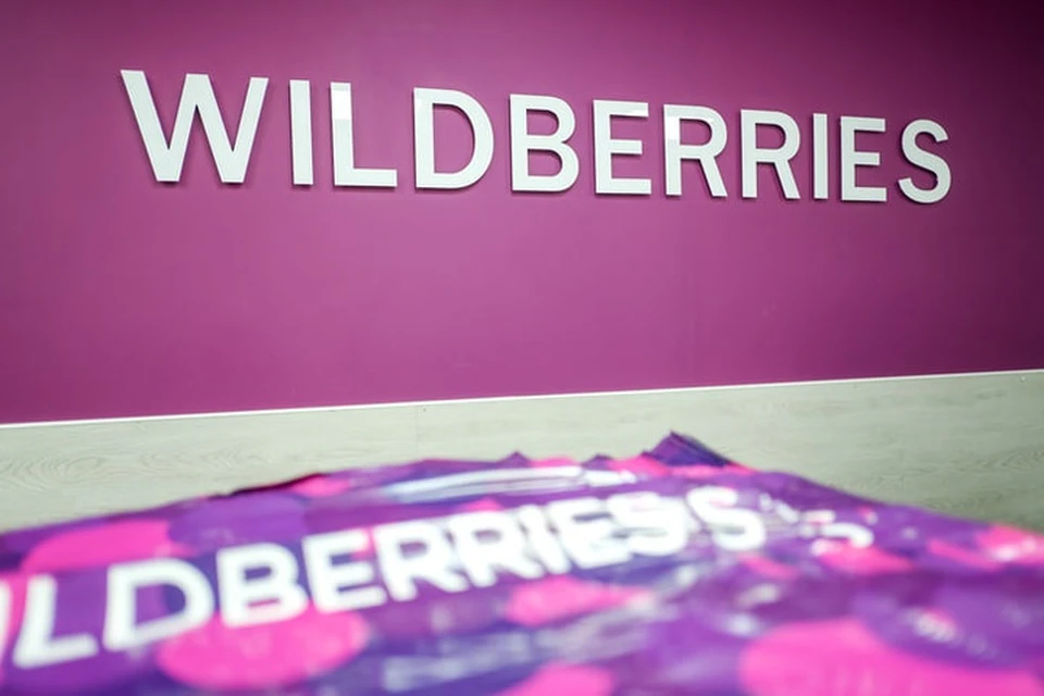 Из-за перегруженности пунктов выдачи Wildberries снова списывает деньги с клиентов сразу. Фото: radiokp.ru