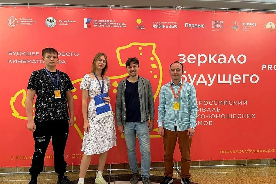 В Горно-Алтайске состоялся фестиваль детско-юношеских фильмов. Фото - администрация Луганска