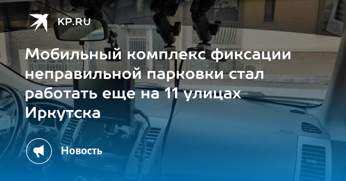 Разметка