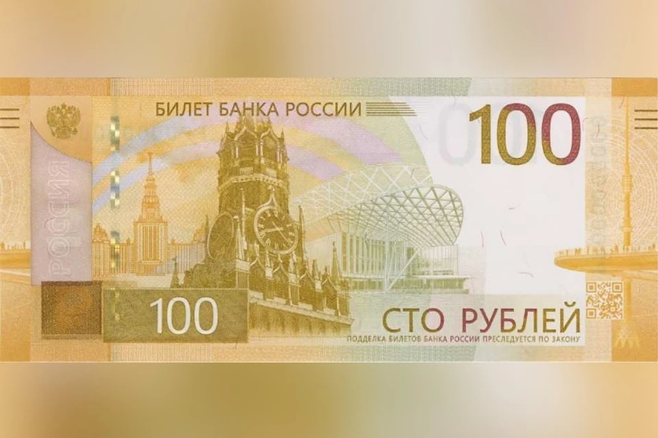 Банкнота лучше защищена от подделок. Фото: Банк России