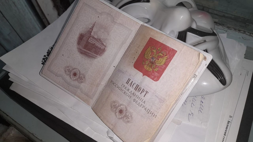 Паспорт РФ необходим для получения сертификата