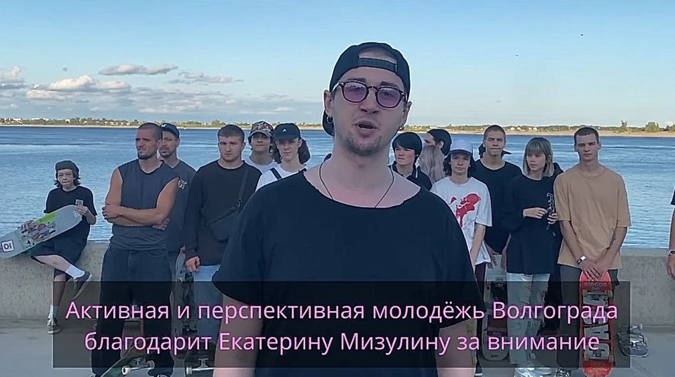 Спортсмены поблагодарили Екатерину Мизулину. ФОТО: стоп-кадр видео из телеграм-канала Екатерины Мизулиной