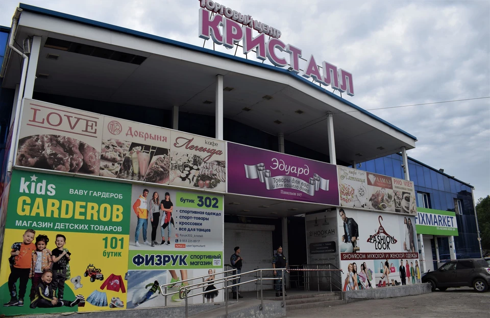 Легендарный ТЦ с «китайками» на «Спортивке». Фото: УФССП по Приморскому краю.