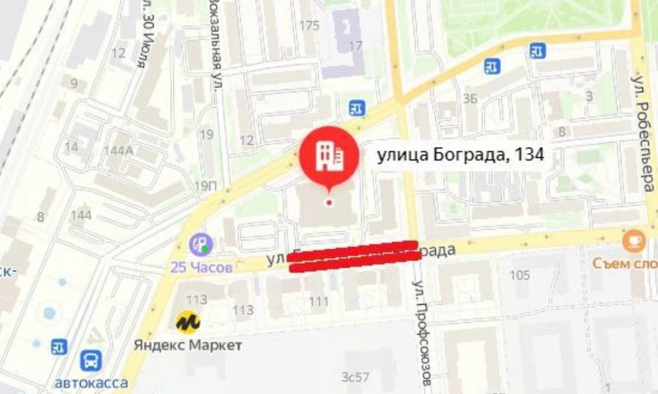 Схема: СГК Красноярский край