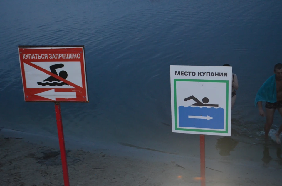 На белгородском пляже в выходные утонул мужчина.