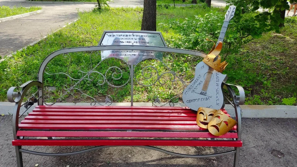 Выступление пройдет у памятника "Скамья памяти рок-музыкантов"