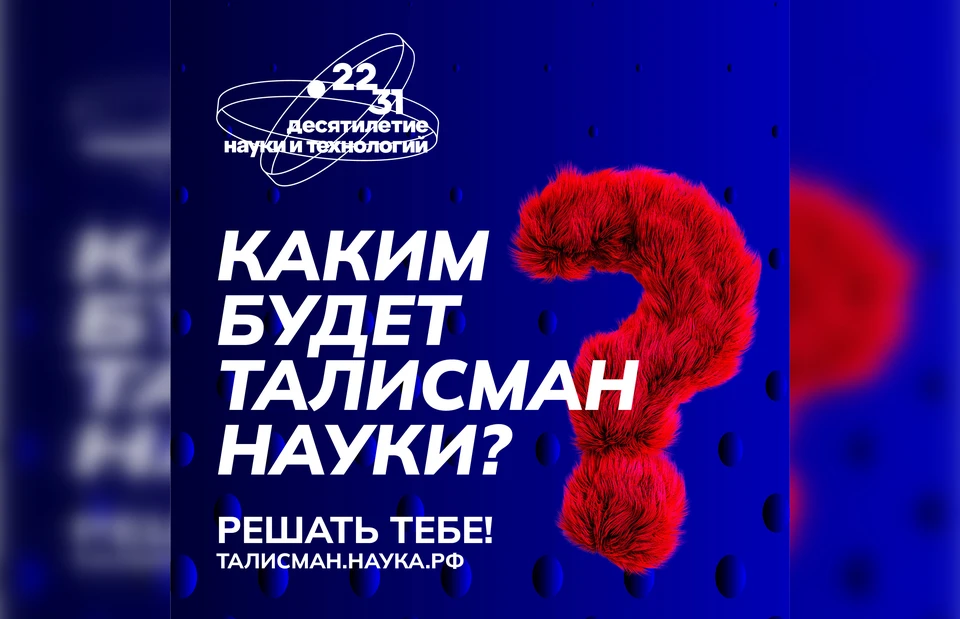Состязание продлится до 31 июля 2023 года включительно