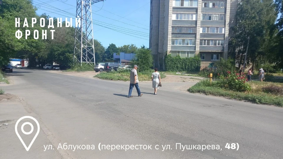 ФОТО: тг-канал Народного фронта