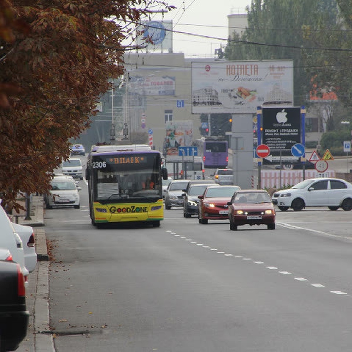 В Донецке транспортная карта «Тройка» начнет действовать в тестовом режиме  с 1 августа - KP.RU