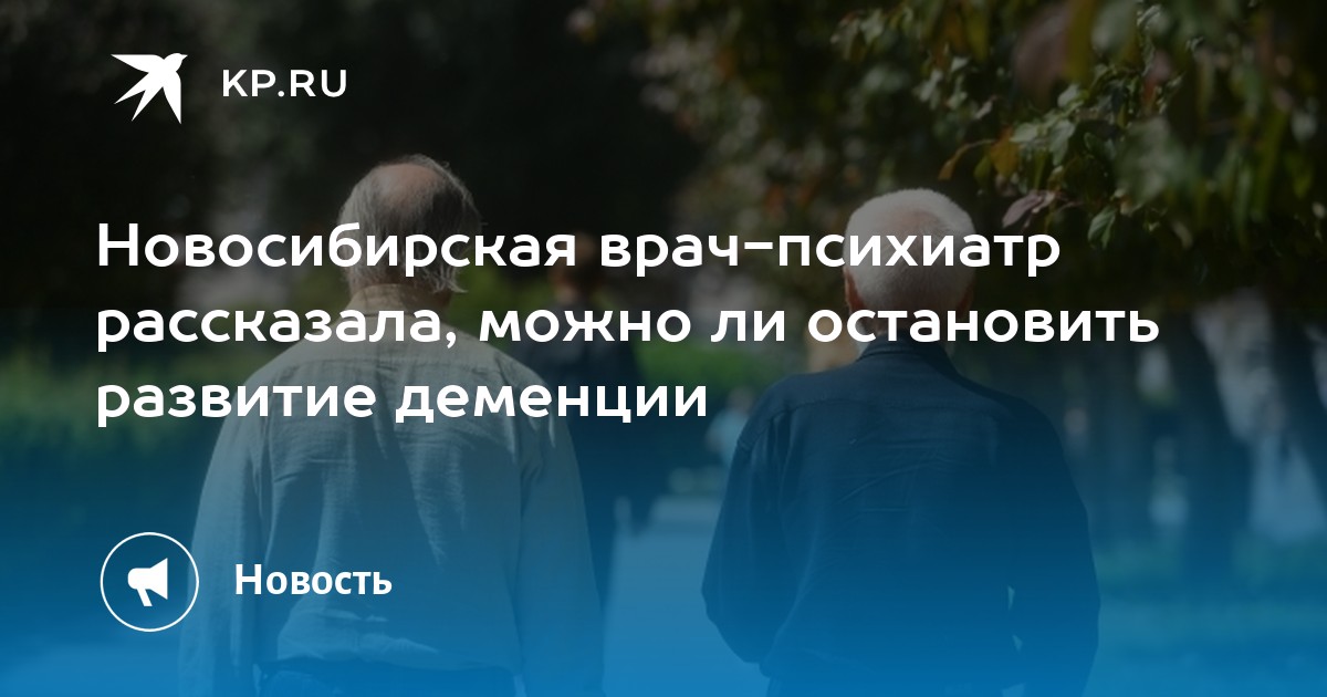 Как остановить развитие периартрита суставов?. Периартрит тазобедренного сустава: симптомы, диагностика и как лечить. Причины и методы лечения периартрита коленного сустава Периартрит плечевого сустава: медикаментозное лечение, препараты и уколы