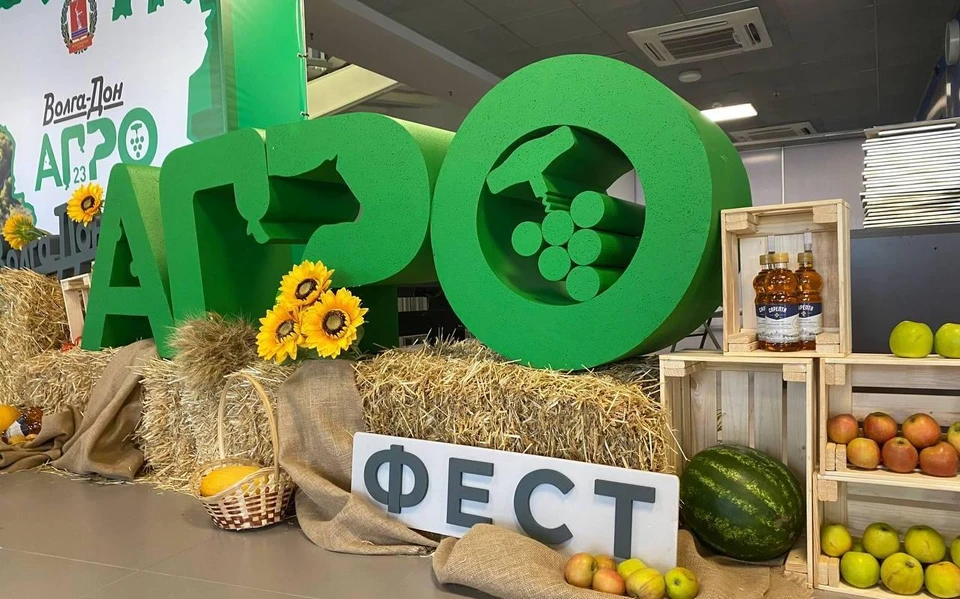 Тысячи волгоградцев пришли на гастрономический «Волга-Дон Агро Фест»