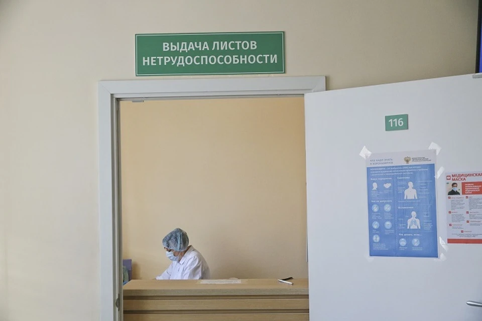 Жители Хабаровского края могут получить Паспорт здоровья после диспансеризации