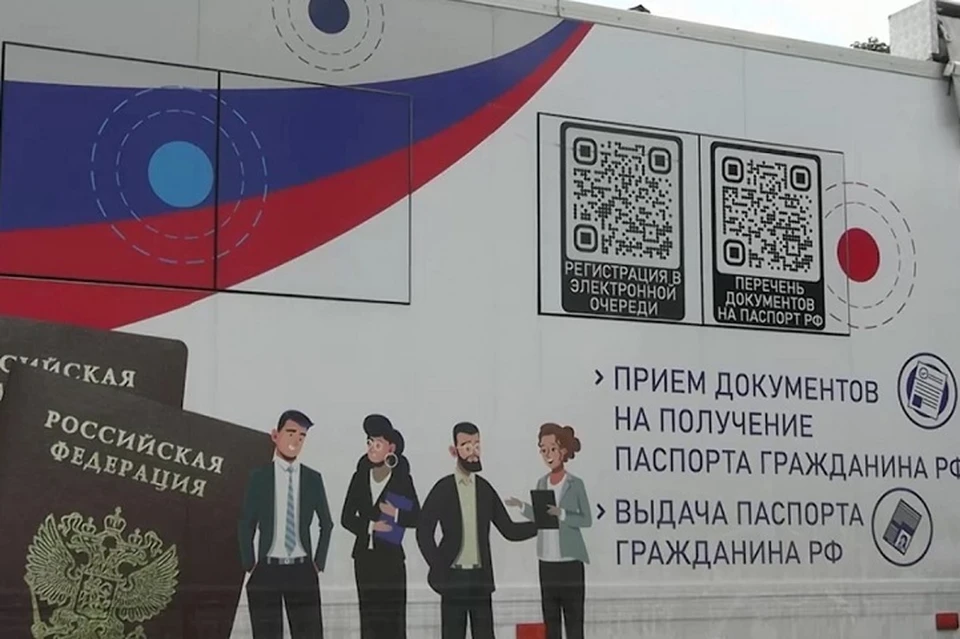 В Сватово возобновлена работа по приему заявлений на получение российского паспорта. Фото - МВД ЛНР