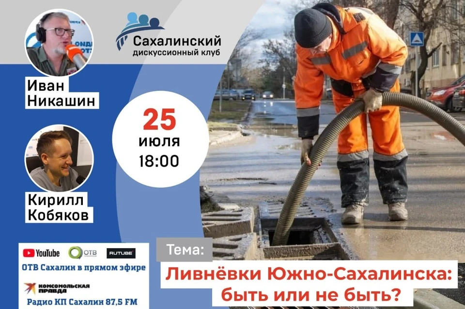 Фото: Telegram-канал «Дискуссионного клуба»