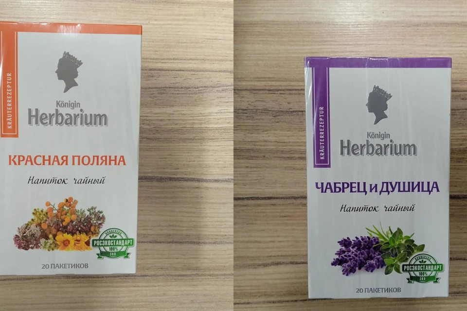 В белоруссии запретили чай. Чай мята беларусь. чайный напиток номер 7. белорусское чаепитие. добавка в чай запрещенная в россии.
