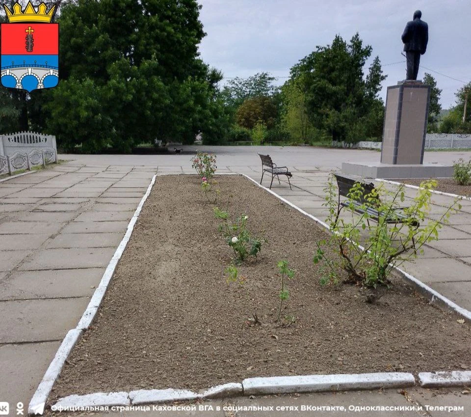 В Херсонской области благоустраивают территорию ФОТО: Администрация Каховского округа