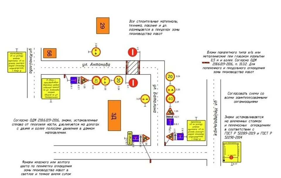 Схема проезда пенза