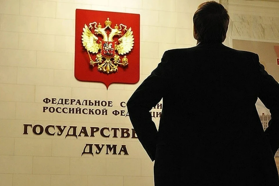 Депутаты Госдумы поделились планами на каникулы