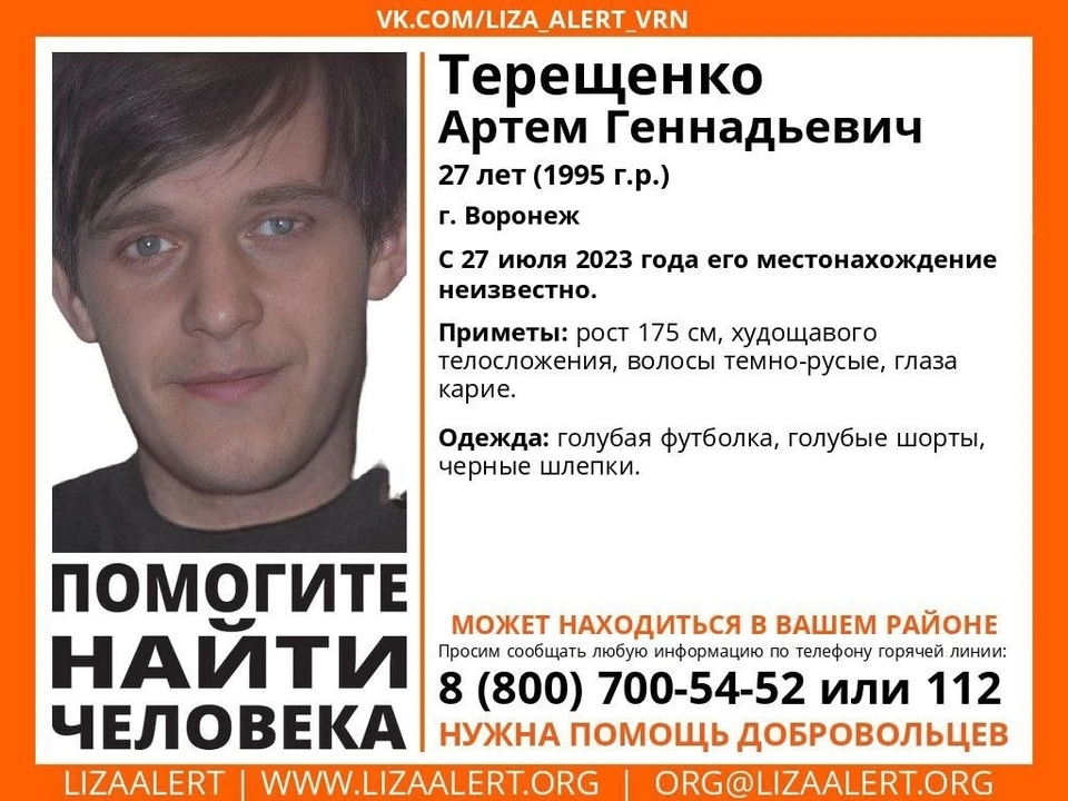 Ориентировка волонтеров