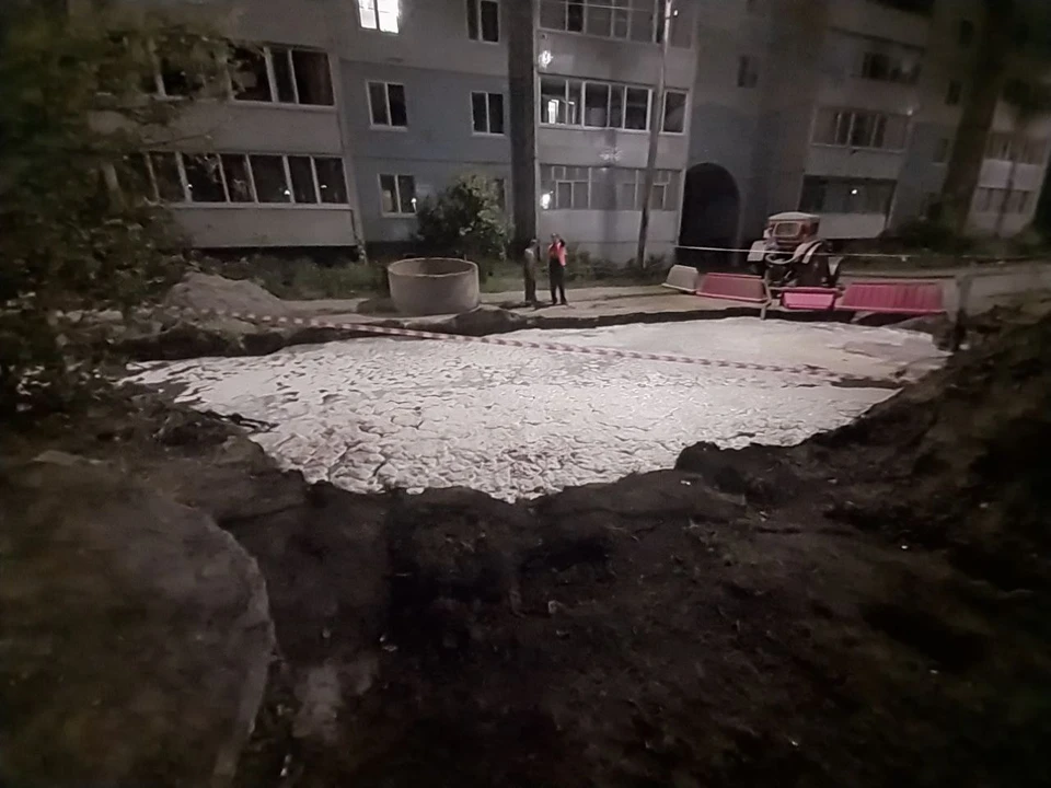 Фото: соцсети