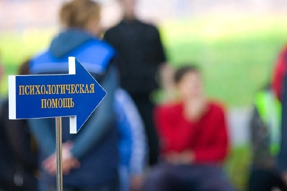 Теперь психологи смогут поделиться опытом и применить новые методы помощи людям. Фото: Администрация города Мариуполя