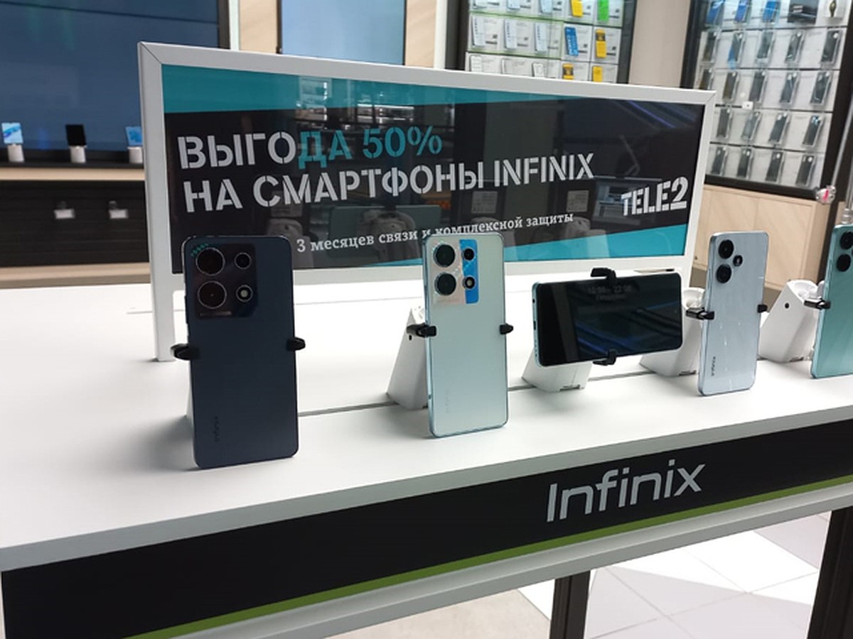 Клиенты Tele2 могут купить Infinix за полцены - KP.RU