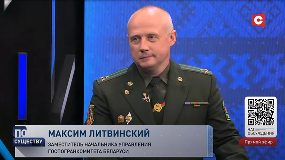 Заместитель начальника управления ГПК Максим Литвинский высказался о ситуации с белорусскими вертолетами на границе с Польшей. Фото: кадр видео СТВ