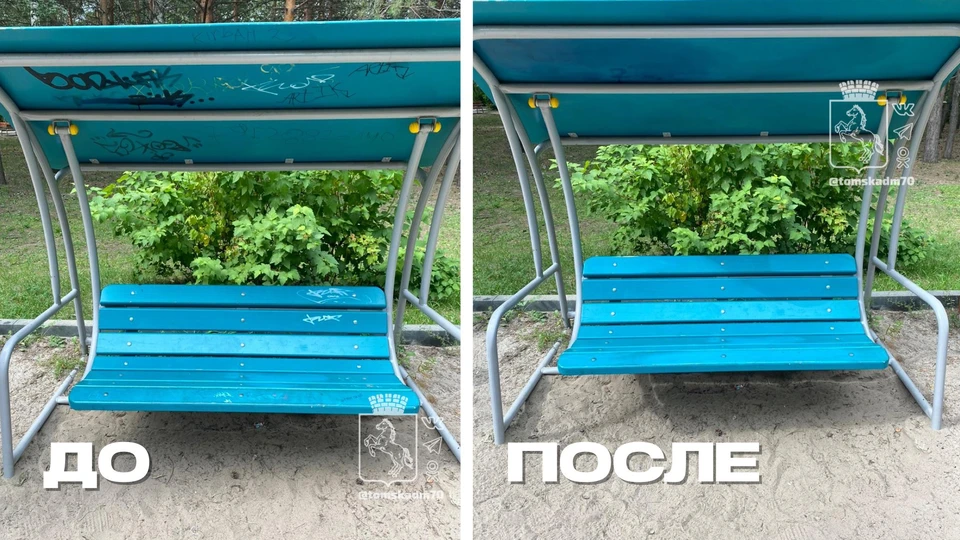 Фото: администрация Томска