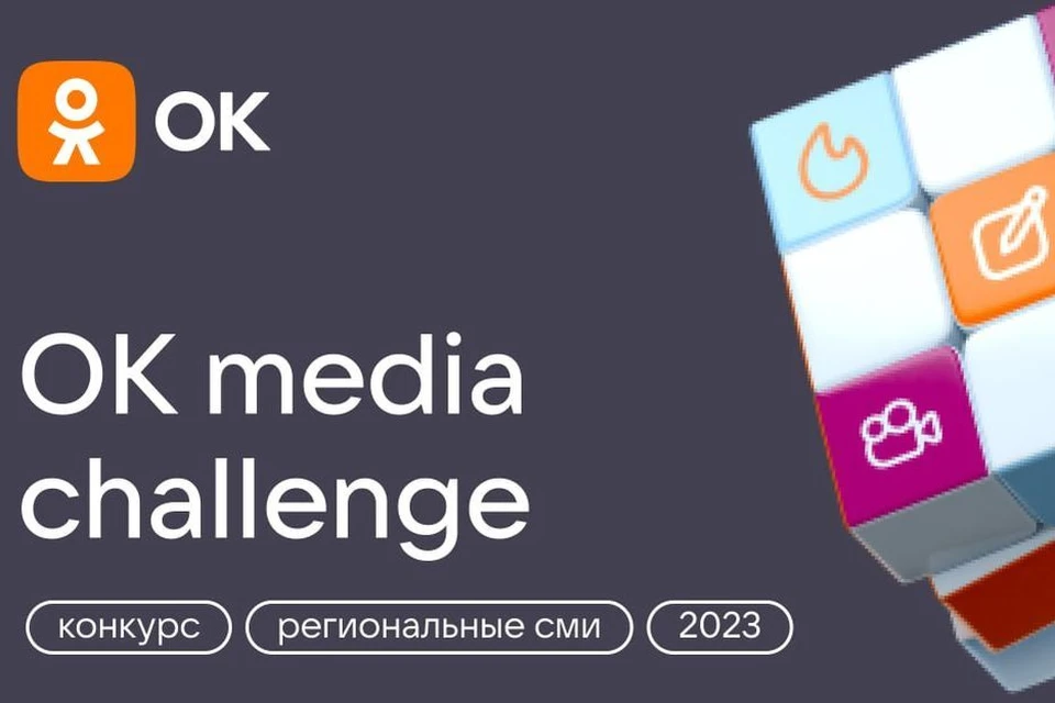Победители получат промокоды в размере 50, 30 и 15 тысяч рублей на размещение рекламы в социальной сети.